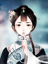 金枝欲孽